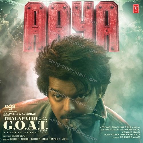 Aaya Vrusha Balu MP3 Download